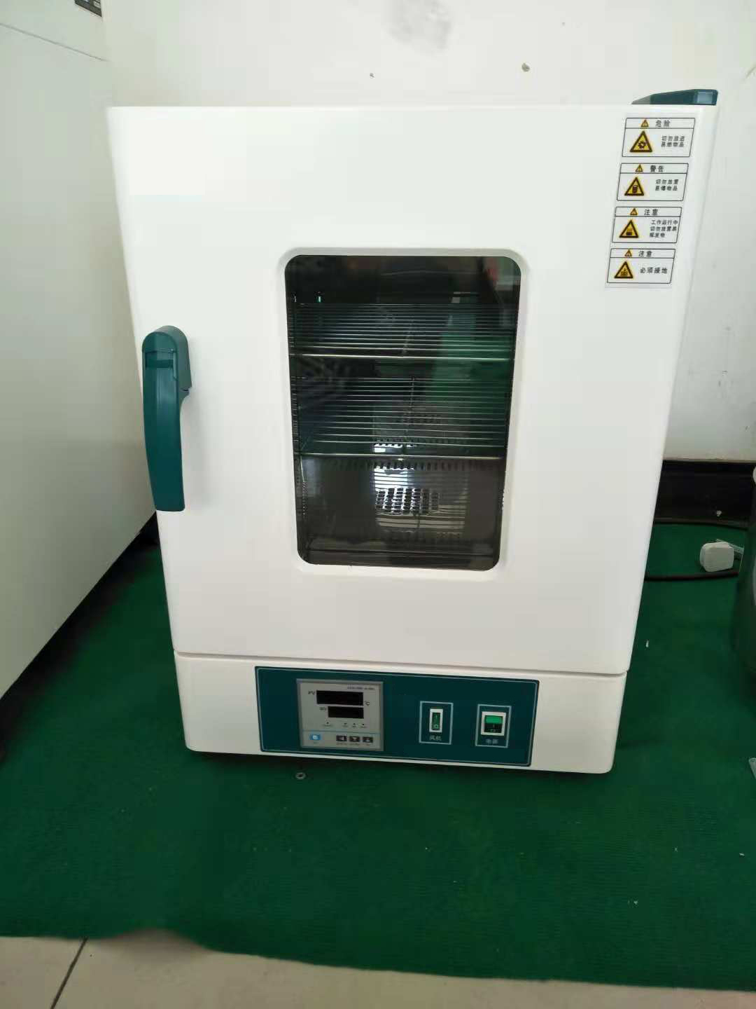 Laboratóriumi